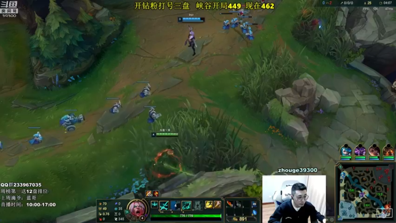 【2022-04-20 15点场】舟老师丶：舟：打野看我！