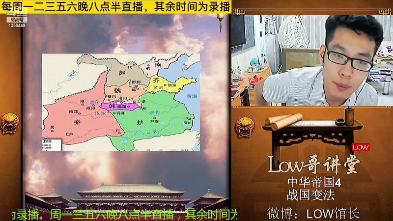 【文化】都说我名字很LOW的精彩时刻 20220420 00点场