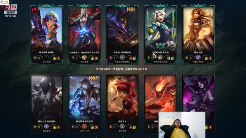 【2022-04-19 22点场】付skr：峡谷冲分！ 9717726