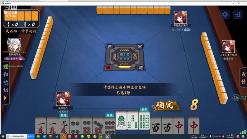 【2022-04-18 22点场】渝万丶有个村长叫影帝：这才是真得修仙