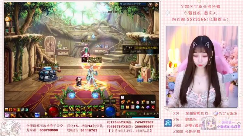 【2022-04-20 19点场】小雅妹妹m：❥云上赚钱云上花，一分别想带回家~~~