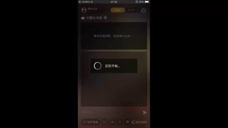【2022-04-19 07点场】铭64423：红警手游，邀你一起玩。