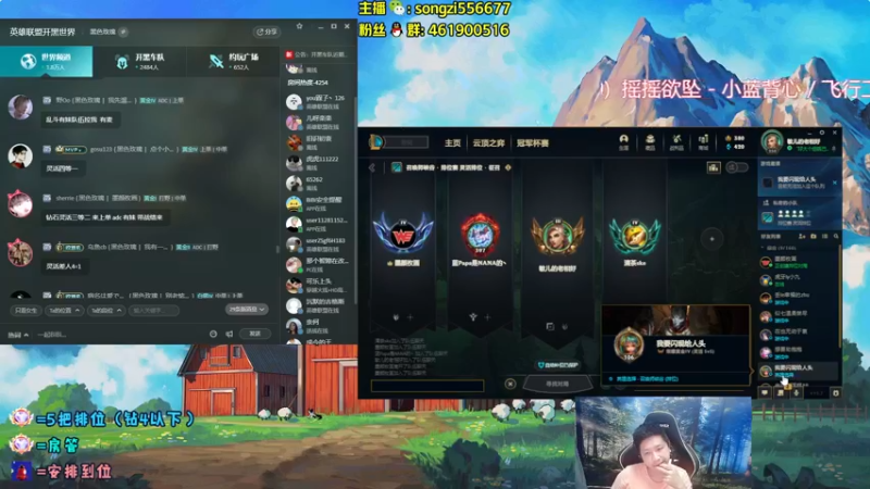 【2022-04-20 05点场】douyu丶松子：蛮王：版本最强上单 选了包赢