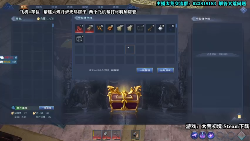 【2022-04-20 18点场】壹角钢镚：【钢镚】肝极品鸿蒙冲~