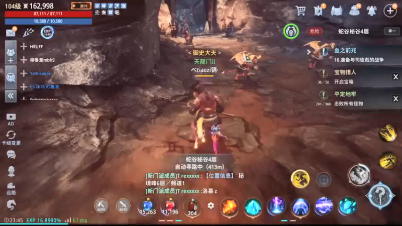 【2022-04-19 23点场】战狼队条子锅锅：传奇4国际亚服，娱乐主播！