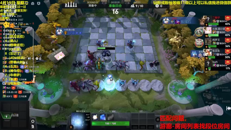 【2022-04-20 01点场】陌小陌：六赛季第一！把胡！！！！！！！！！