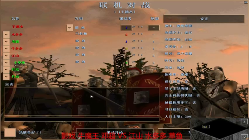 【2022-04-19 14点场】如何是好吖：萍乡罗马王德水直播间