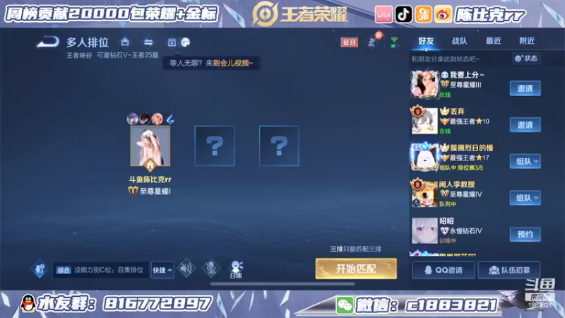 【2022-04-20 12点场】陈比克rr：专注冷静细节