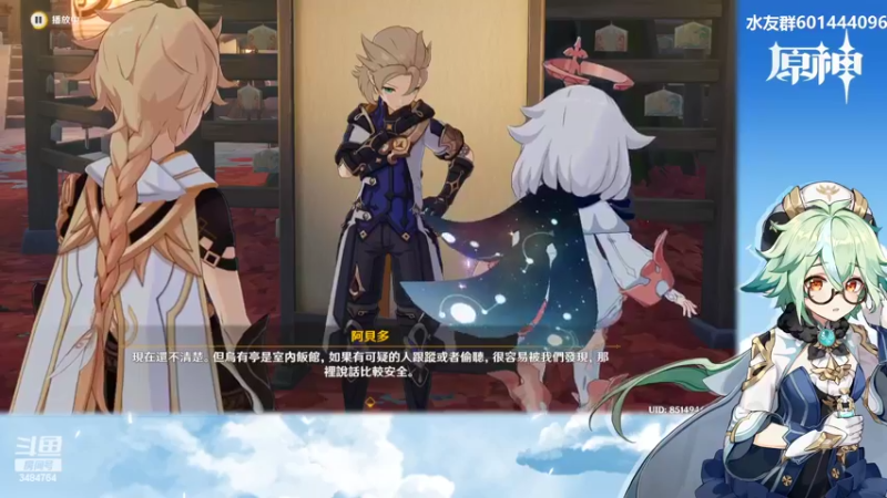 【2022-04-19 23点场】叶梧缘：全角色慢肝养成中