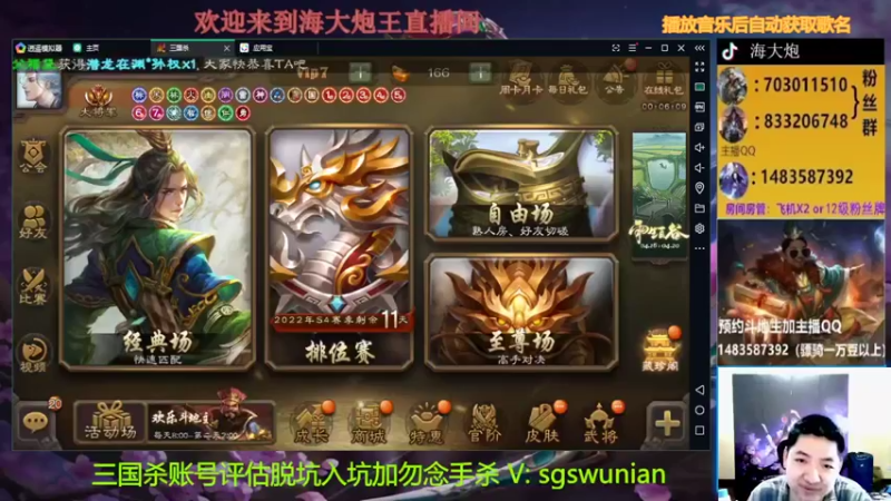 【2022-04-19 18点场】海大炮王o：晚上好，直播中