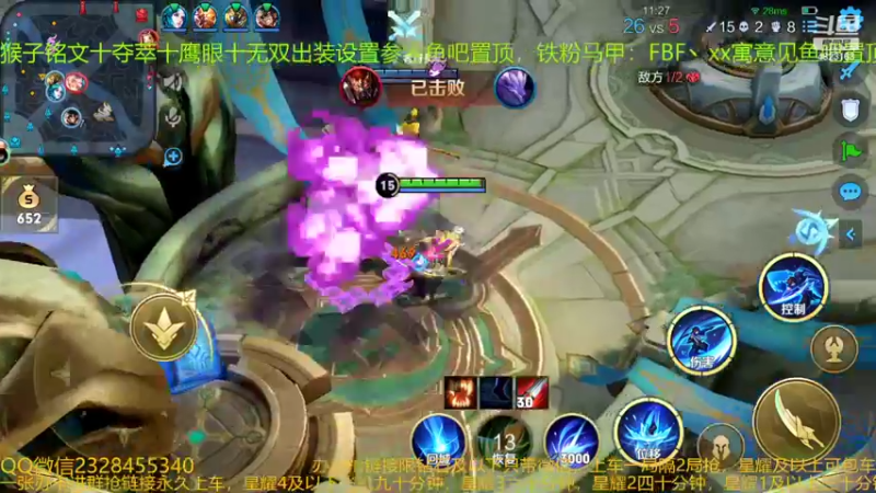 【2022-04-20 02点场】FBF丶飞总：国服猴子一张办卡永久上车