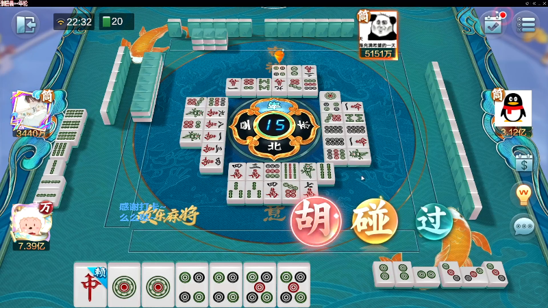 【欢乐麻将】靓旭的精彩时刻 20220420 12点场