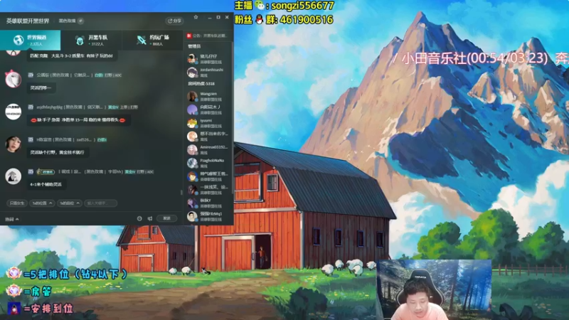 【2022-04-20 03点场】douyu丶松子：蛮王：版本最强上单 选了包赢