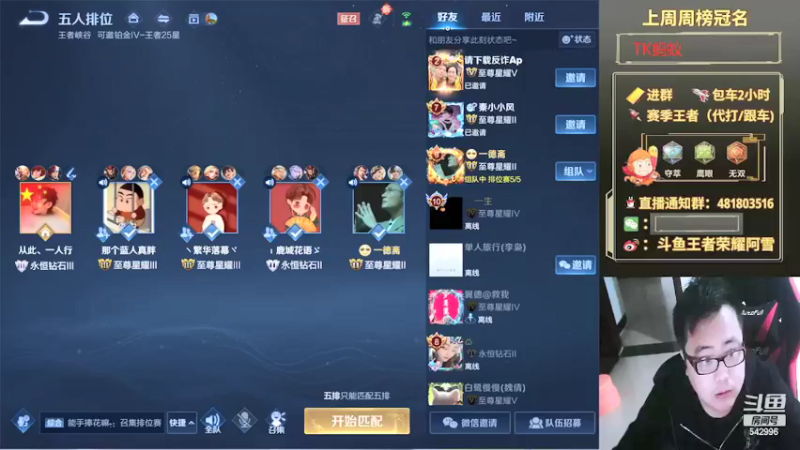 【2022-04-20 07点场】王者荣耀亦小钢丶：【阿雪讲堂】国服第一猴子，好久不见