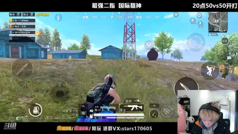 【2022-04-20 19点场】Dy花老湿：【新模式50v50阵营战】