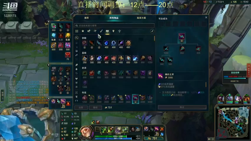 【2022-04-20 15点场】恶霸提莫：峡谷之巅，拿到提莫=赢