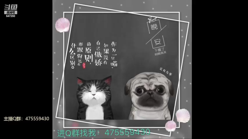 【2022-04-19 22点场】小马锅马杰：马锅：困。