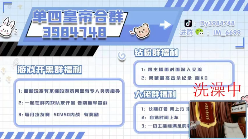 【2022-04-19 23点场】Dy合群：【合群的战神之路】撞车局！