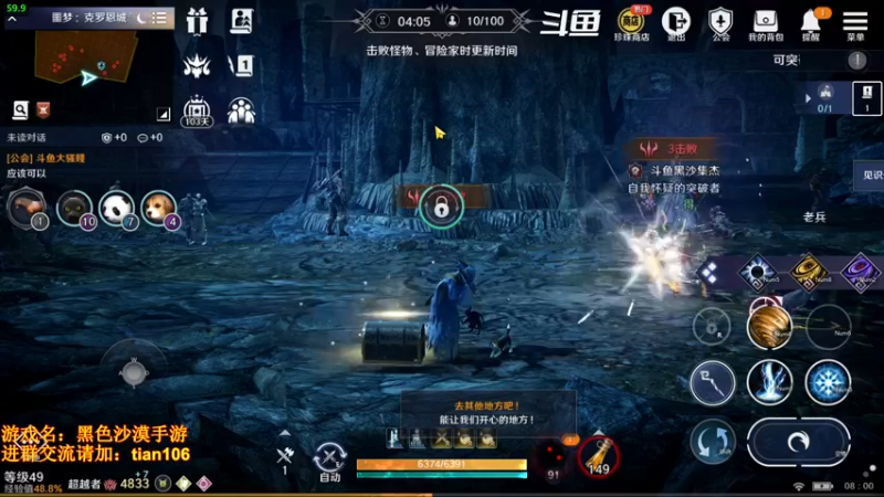 【2022-04-20 08点场】賤丶大骚賤：氪三千4800+战斗力