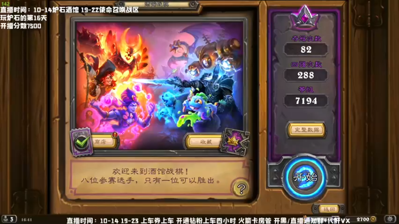 【2022-04-20 16点场】MrBB大波：《战区打狙最好的厨子》