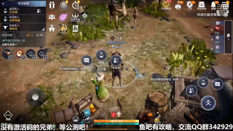 【2022-04-19 20点场】永恒YonHen：先遣服，抢先体验