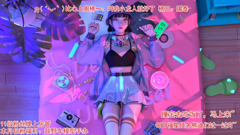 【2022-04-19 19点场】柠萌小瞳宝丶：❤瞳宝❤努力生活～