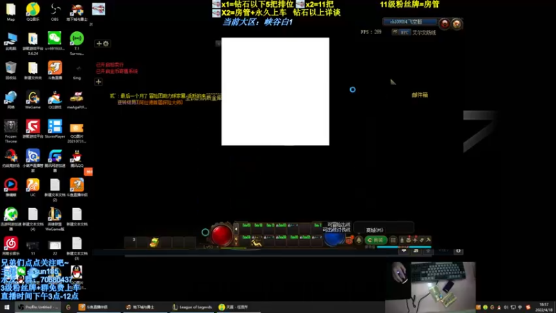 【2022-04-18 18点场】法神瑞兹：瑞兹峡谷冲王者！