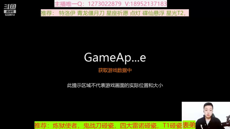 【2022-04-20 21点场】圆梦大师丶秦珂：飞车小店在线怼各种道具