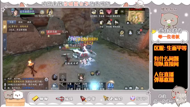 【2022-04-14 12点场】京城丶菀公子：庆与君见余年有幸