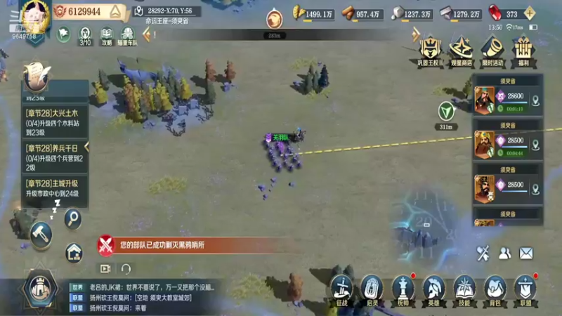 【2022-04-20 13点场】我愿带你看遍世间繁华：斗鱼岁岁领礼包看直播了手慢无