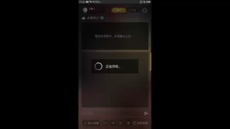 【2022-04-19 21点场】老魏丨灬：全球行动来来来