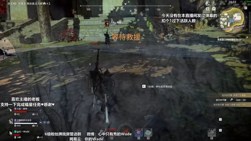 【2022-04-20 00点场】WadeOvO丶：夜空中最亮的⭐想要钻粉~