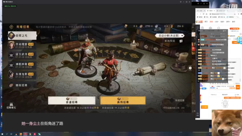 【2022-04-11 03点场】是猫咪吖丶：免费上号帮打么么哒