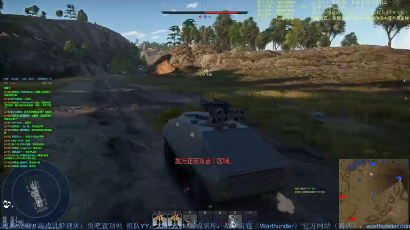 【2022-04-18 17点场】战争雷霆老铁：【战争雷霆国际服】空陆一体仿真战争网游