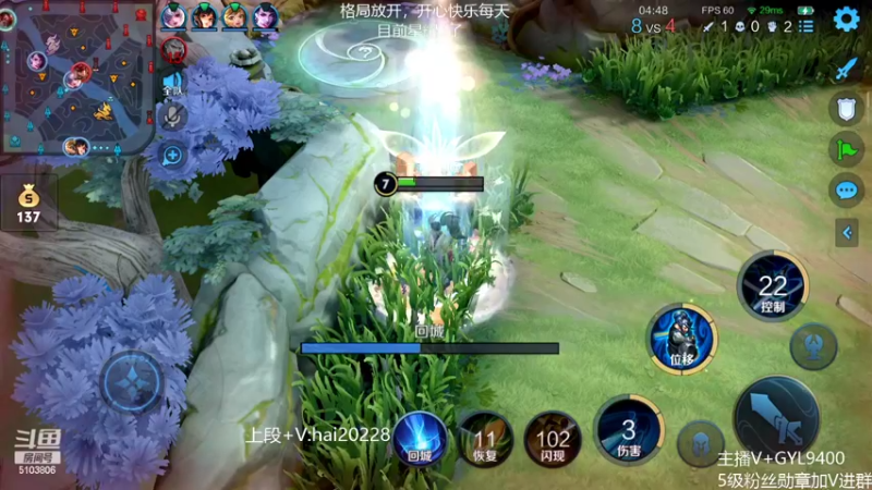 【2022-04-20 15点场】Fly高一刀：高一刀：王者倒计时