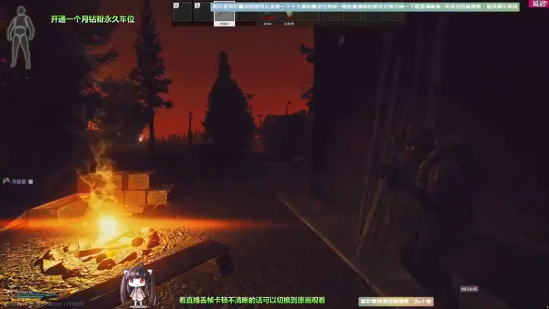【2022-04-20 00点场】Biu十香：【斗鱼第一画质】钻粉永久车位~逃离塔克夫
