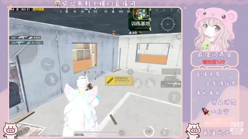 赛季结算后的疯狂~输出全靠吼