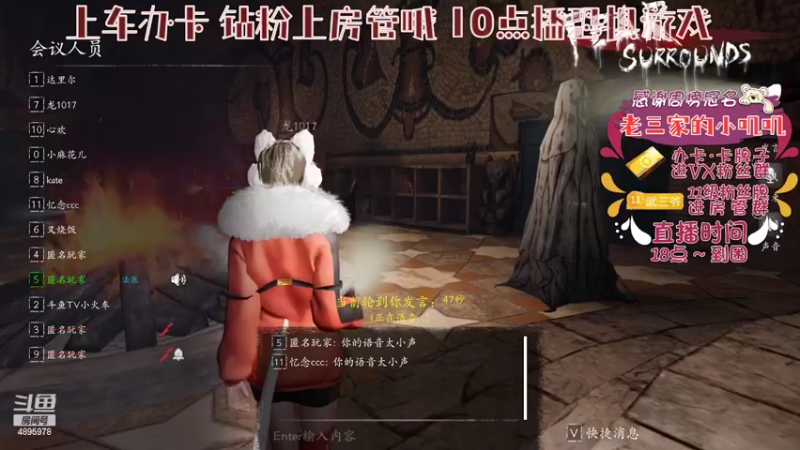 【2022-04-20 20点场】武老三丶：千场屠边 场场教学