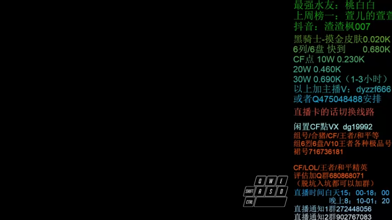 【2022-04-19 20点场】渣渣枫007：渣渣枫：斗鱼最强女鬼救世主