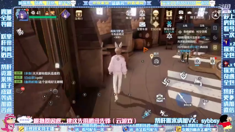 【2022-04-14 20点场】蓝精灵YonHen：诺亚聊天室丨教玩帮肝