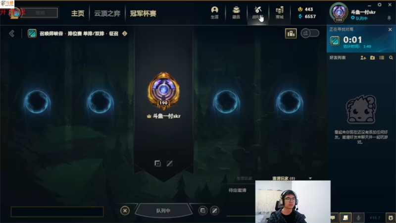 【2022-04-20 19点场】付skr：峡谷冲分！ 9717726