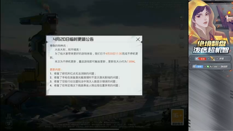 【2022-04-20 18点场】泼痞yyds：【战神质检员】车队出击