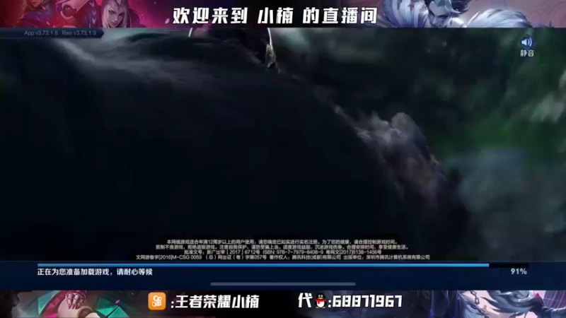 【2022-04-18 19点场】小楠ouo：S26定榜第一2720