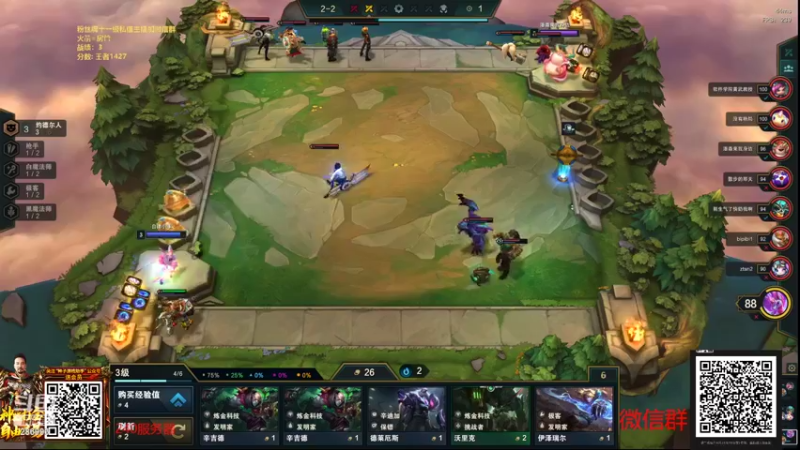 【2022-04-20 16点场】卑微小泽丶：小泽：5点看辣子比赛