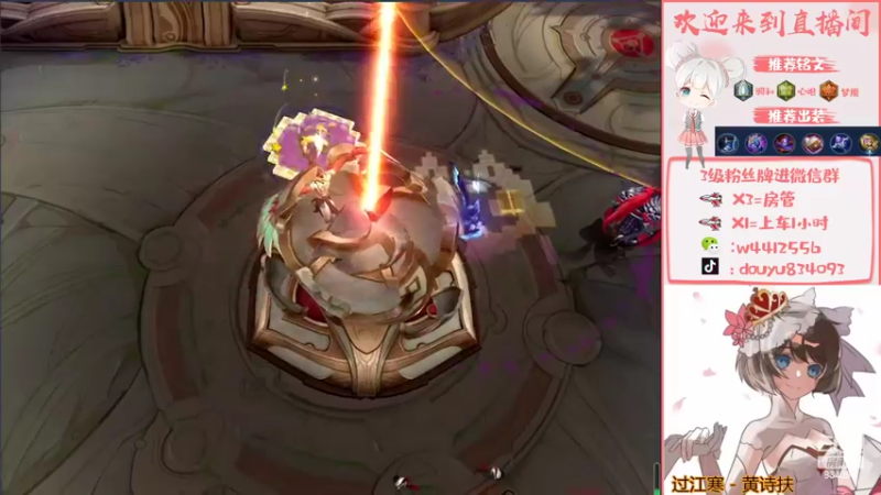 【2022-04-20 15点场】小飞Avery：小乔单排上王者教学