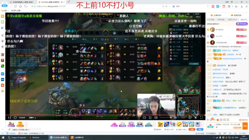 【2022-04-20 15点场】峡谷杀神酱油瓶：峡谷冲第一 6717704