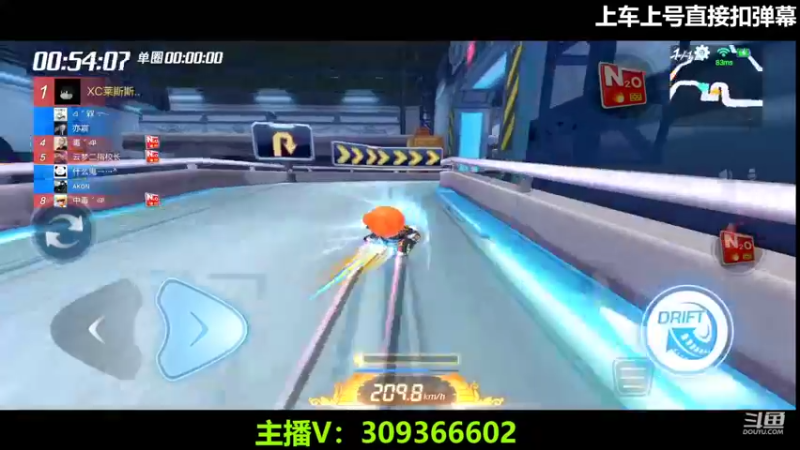 【2022-04-16 12点场】莱斯o：跑车跑车跑车跑车