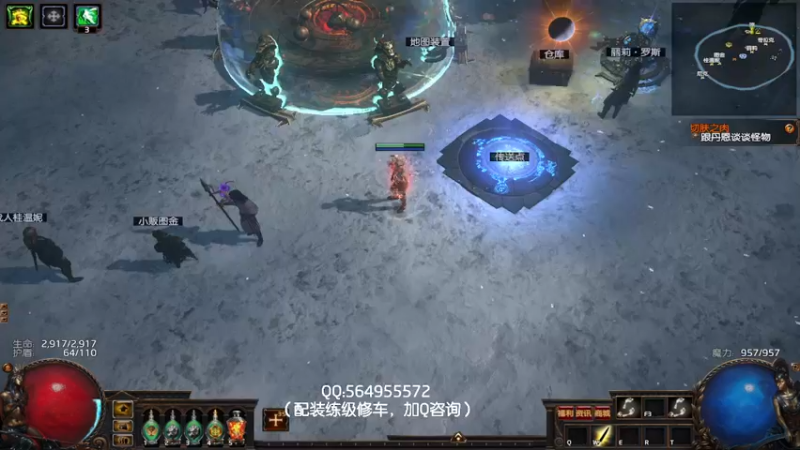 转个圈圈！