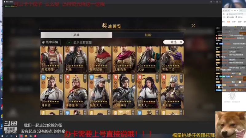 【2022-04-14 01点场】是猫咪吖丶：免费上号帮打么么哒