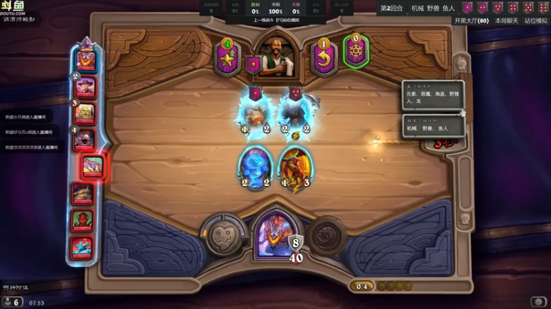 【2022-04-18 07点场】wenshen589：哪有这么容易倒下！